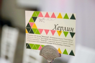 номера на маси на сватба, идеи за различни номера на маси на сватба, декорация на сватбена агенция Приказен ден, сватбен агент Мариела Уилсън